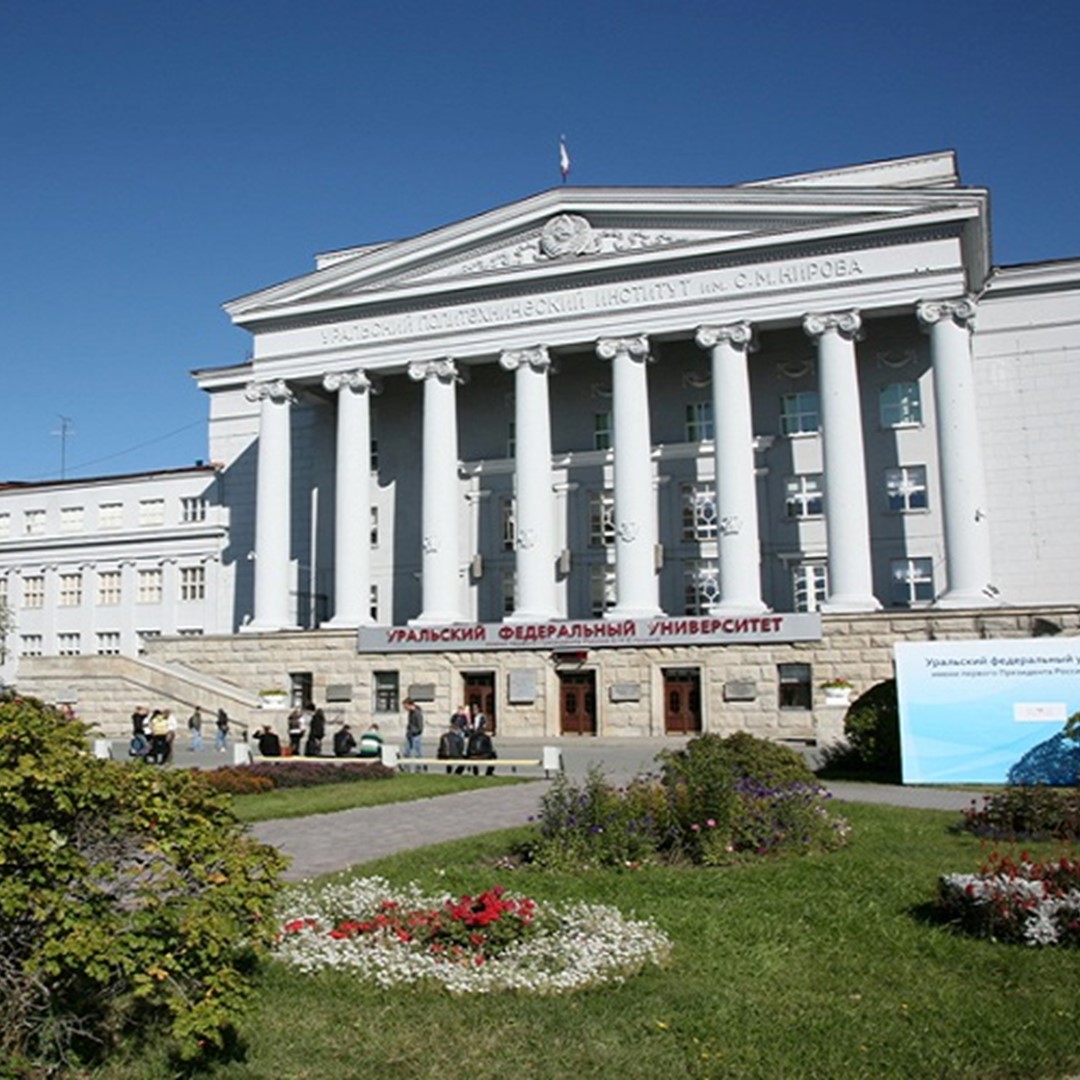 WPT-Estudios-Universidad-Federal-de-los-Urales